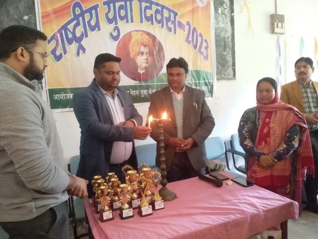 राष्ट्रीय युवा दिवस पर कॉलेज में हुआ विभिन्न प्रतियोगिता का आयोजन 8 img 20230108 wa00075009997959003056315