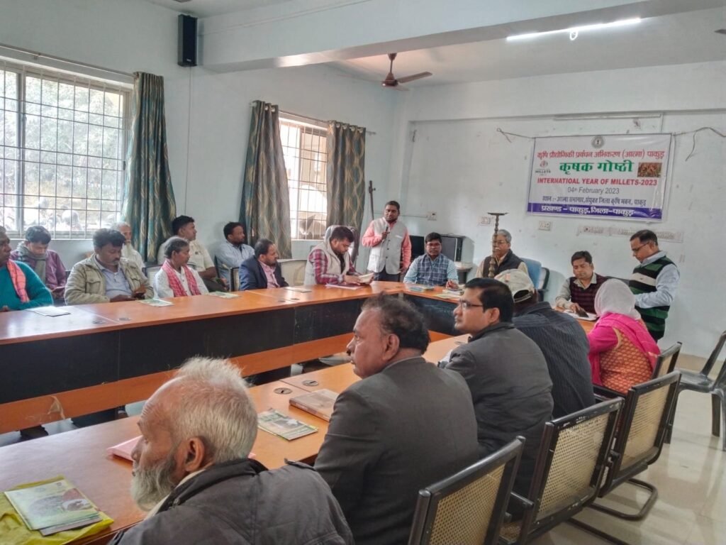 एक दिवसीय कृषक गोष्ठी कार्यक्रम। 9 img 20230204 wa00638896213643679511141