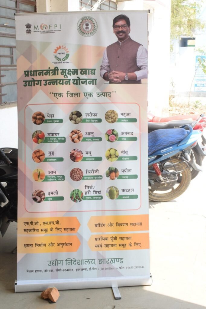 जिला अग्रणी बैंक प्रबंधक की अध्यक्षता में सूचना भवन सभागार, पाकुड़ में पी0एम0एफ0एम0ई0 के प्रचार- प्रसार हेतु एक दिवसीय कार्यशाला आयोजित की गई जिसमें निम्नलिखित बातों पर चर्चा हुई। 10 img 20230223 wa00586236792062643965091