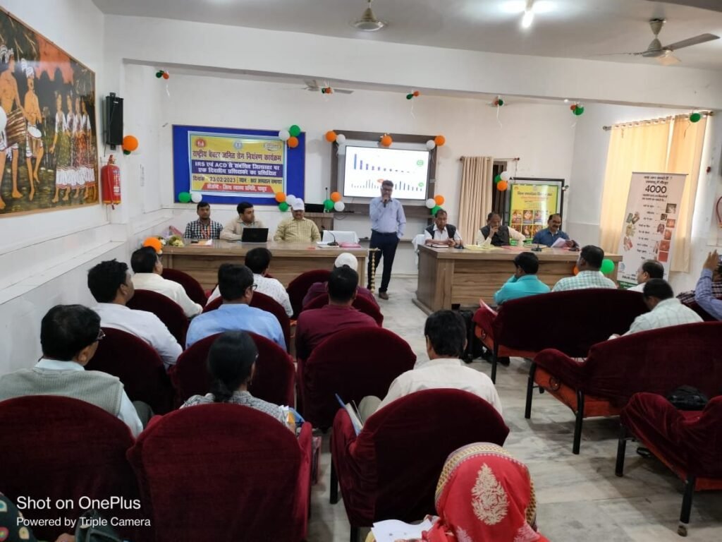 जिला स्तरीय IRS एवं ACD का प्रशिक्षण किया गया। 10 img 20230223 wa00623140034328169752793