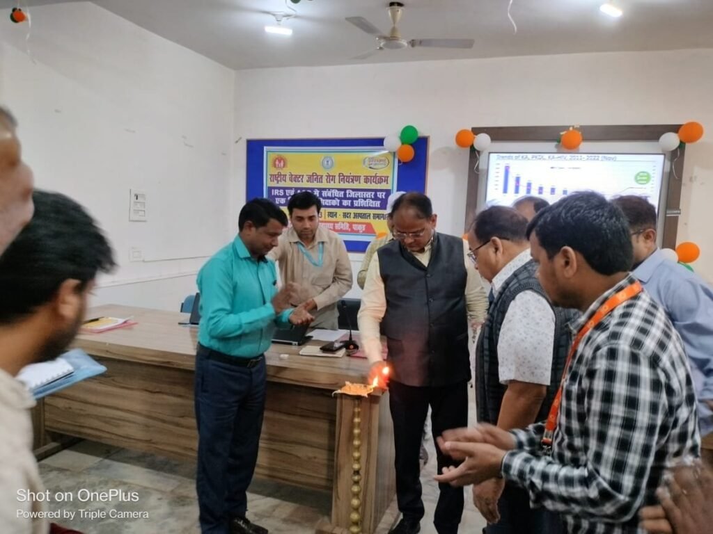 जिला स्तरीय IRS एवं ACD का प्रशिक्षण किया गया। 8 img 20230223 wa00631195647247181606746
