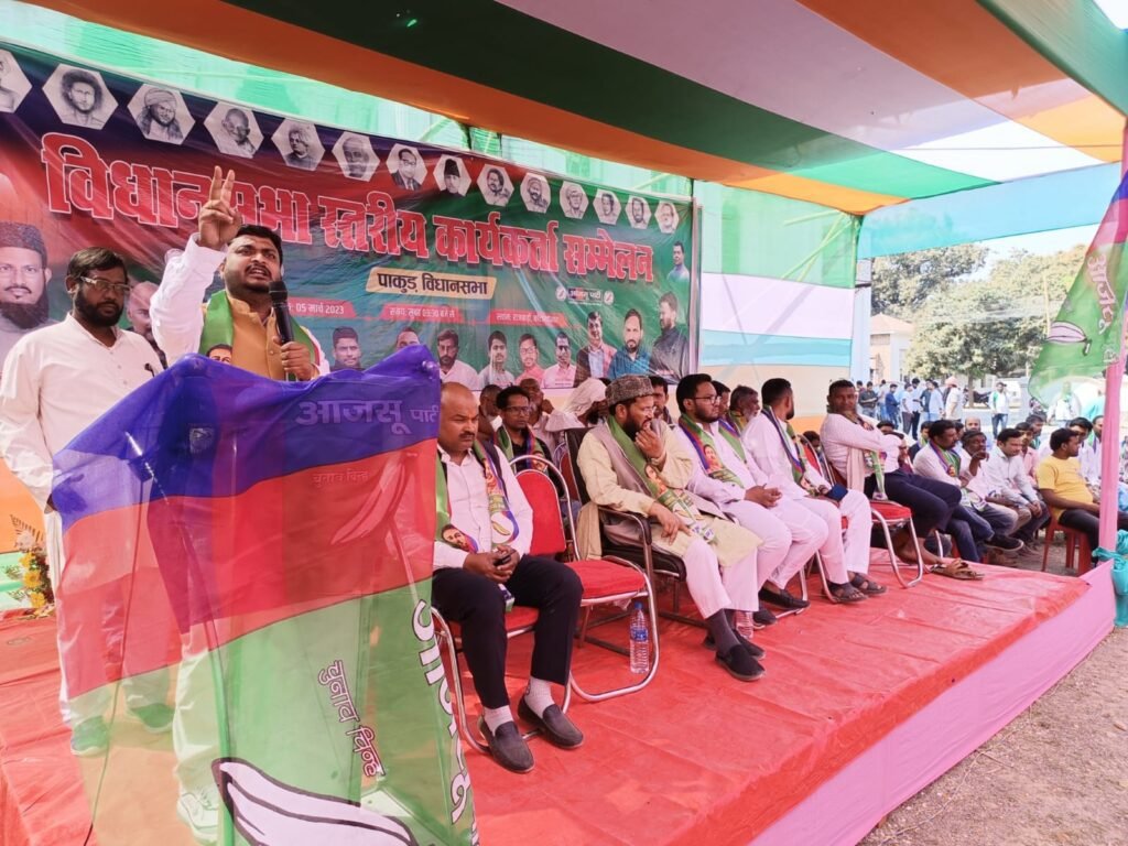 सांसद विजय हांसदा अपने झूठे वादों के साथ अब राजमहल के क्षेत्र में नजर आने लगे है:पूर्व विधायक अकील अख्तर 13 IMG 20230305 WA0064