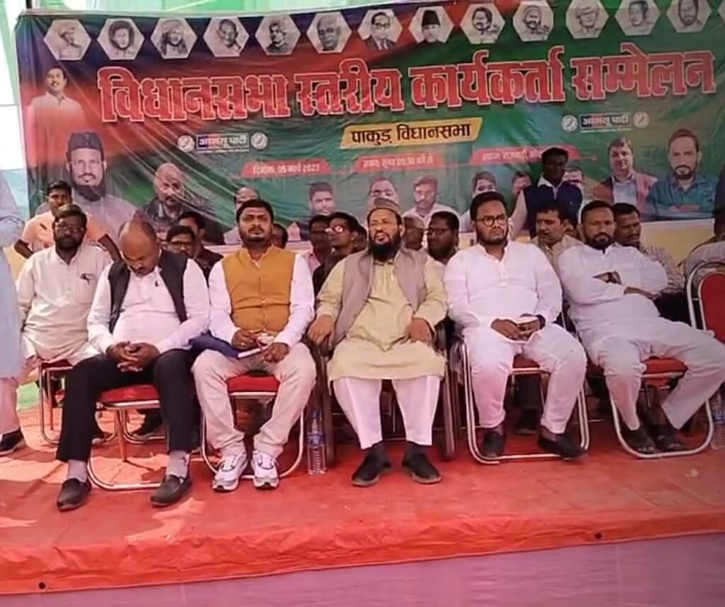 सांसद विजय हांसदा अपने झूठे वादों के साथ अब राजमहल के क्षेत्र में नजर आने लगे है:पूर्व विधायक अकील अख्तर 15 IMG 20230305 WA0065