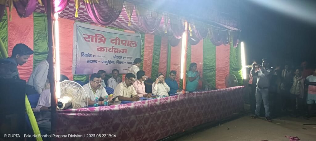 पाकुड़िया प्रखंड अंतर्गत गनपुरा गांव में रात्रि चौपाल का आयोजन किया गया। 8 IMG 20230522 WA0033 1