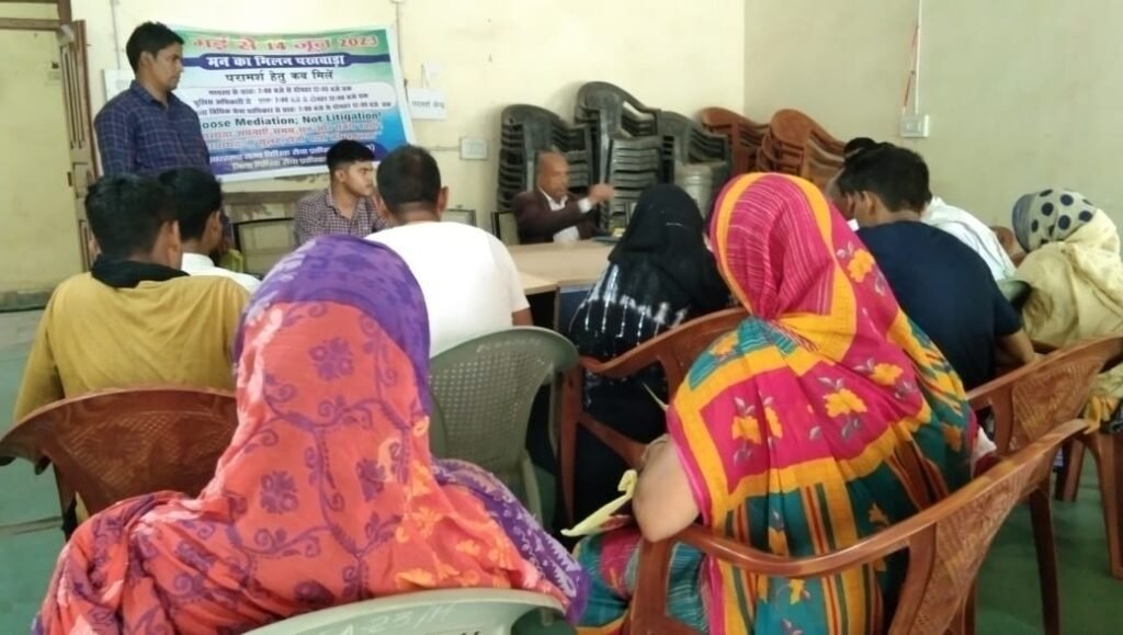 मन का मिलन पखवाड़ा का एक ही उद्देश्य मध्यस्थता है जिसमे दोनों पक्षों के वादी का चेहरा में खुशियां झलकता है। 12 IMG 20230605 WA0016