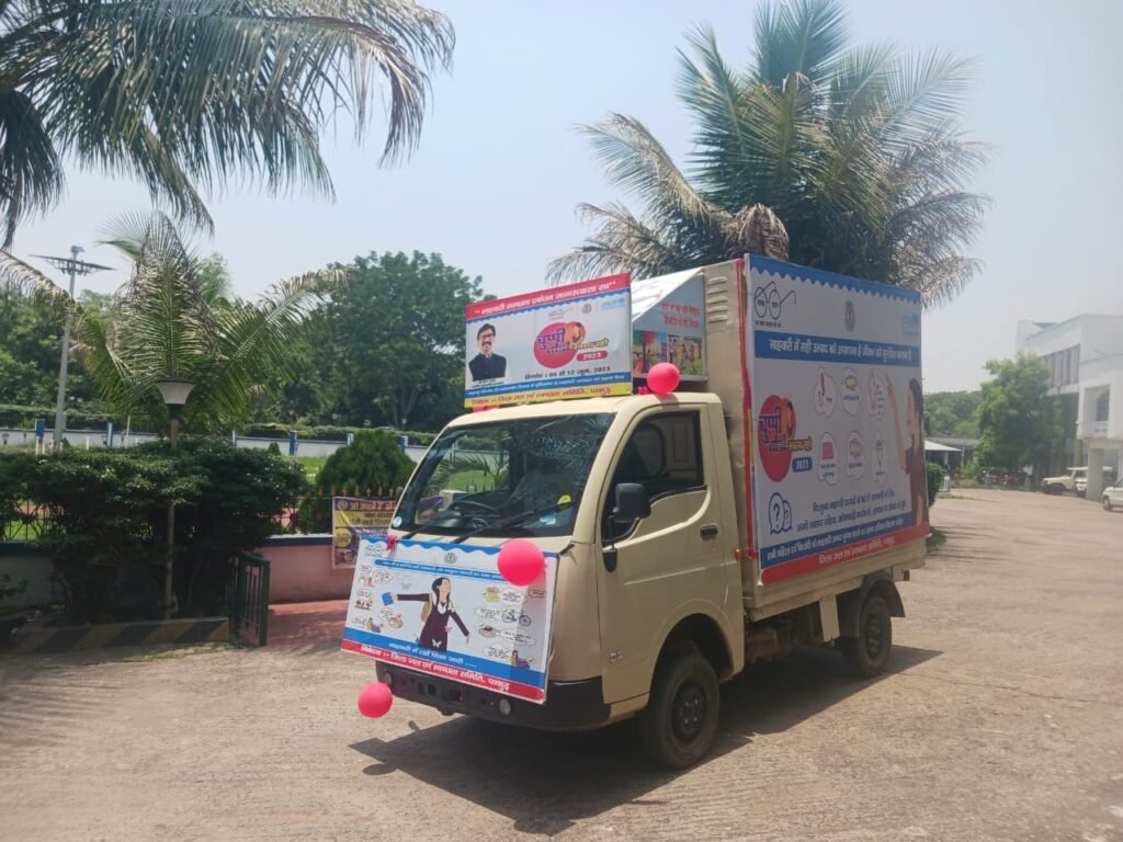 स्वच्छ भारत मिशन ग्रामीण अंतर्गत "चुप्पी तोड़ो स्वस्थ रहो" अभियान के चौथे चरण कार्यक्रम का किया गया शुभारंभ 7 IMG 20230605 WA0042 1