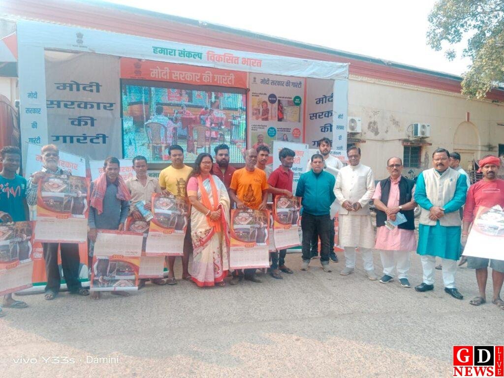 img 20231229 wa00108064119468335109642