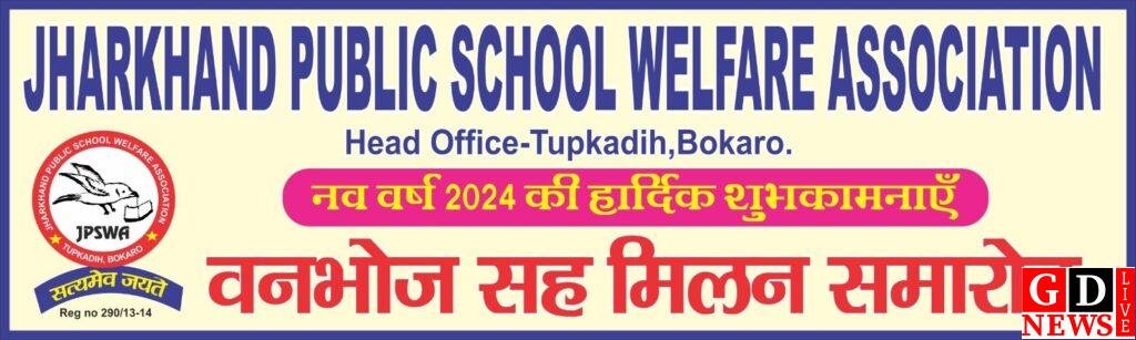 img 20240106 wa00011797932384874070898