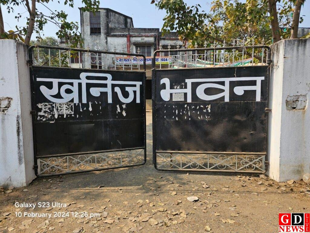 पाकुड़ के जिला खनन कार्यालय में दलालों का अड्डा,विभागीय गोपनीयता ताक पर 7 img 20240210 wa00697133481561880183618