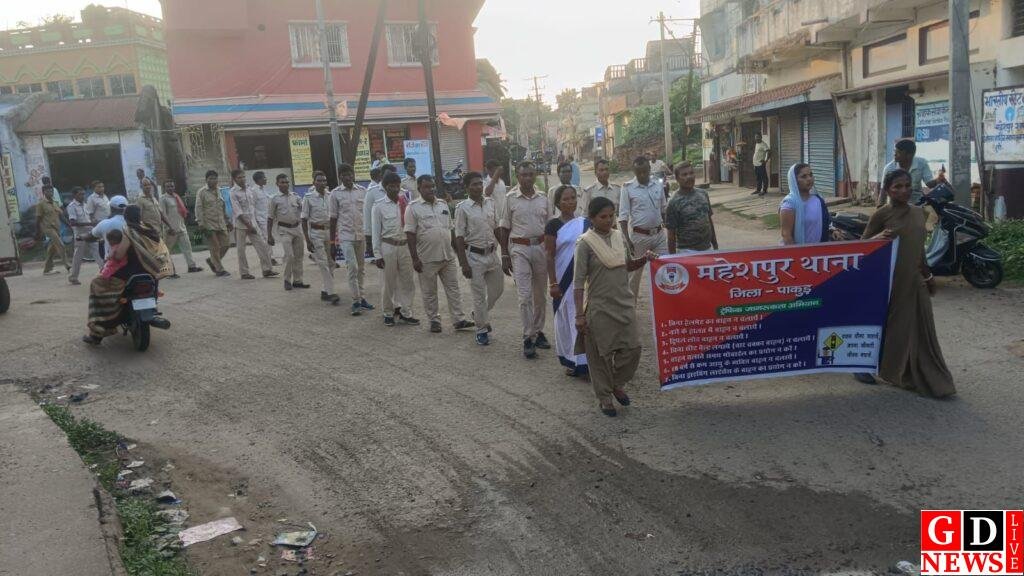 सड़क सुरक्षा अभियान: थाना प्रभारी सन्नी सुप्रभात ने किया लोगों को जागरुक 7 img 20240922 wa00217013568185535934904