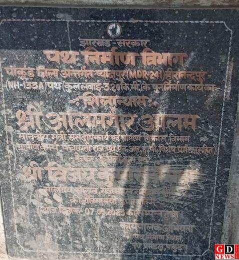 img 20240922 wa00367412685561294190400