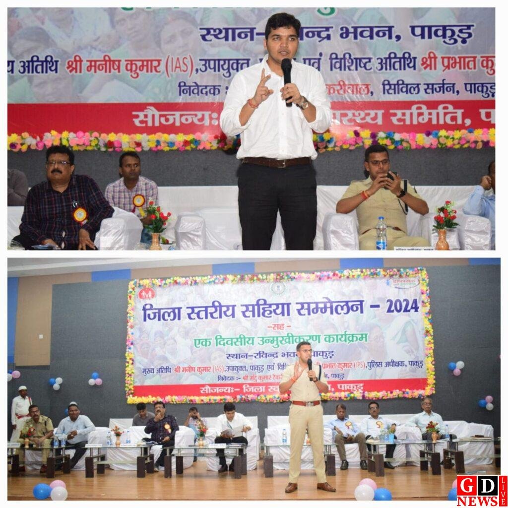 सेक्टर मजिस्ट्रेट एवं सेक्टर पुलिस पदाधिकारियों को दिया गया प्रशिक्षण। 10 20241015 1912074588691923214175181