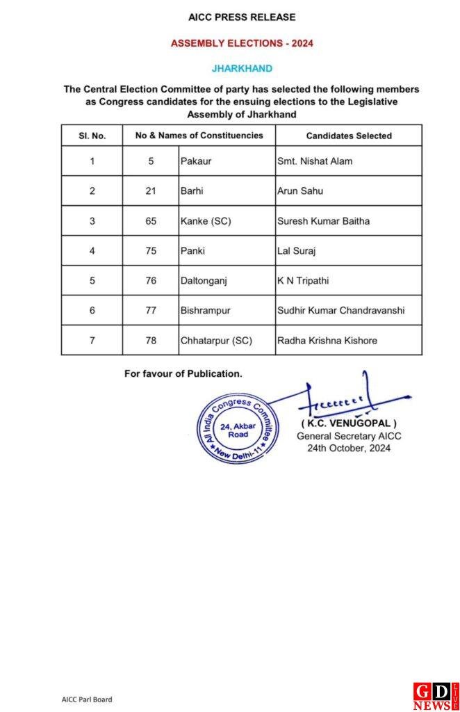 img 20241024 wa00485657107111169210257