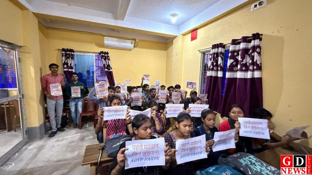 अखिल भारतीय विद्यार्थी परिषद ने चलाया मतदाता जागरूकता अभियान 7 img 20241105 wa00125771597636697512689