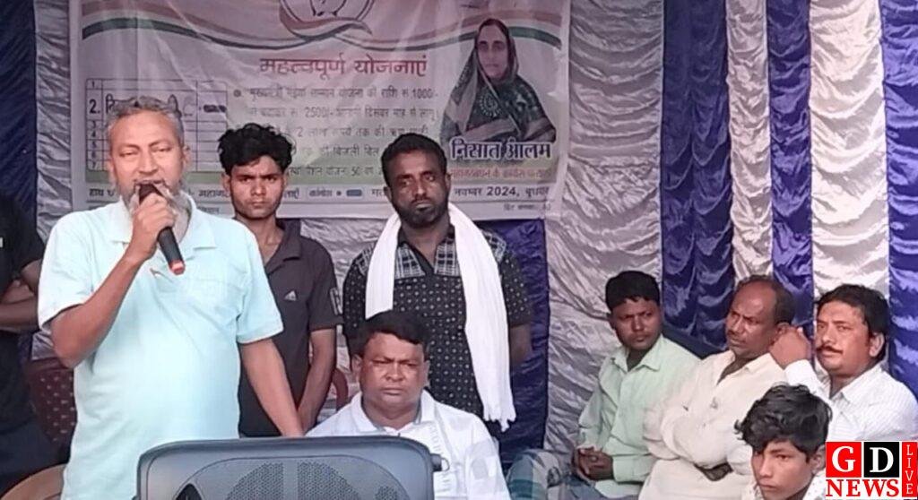 img 20241106 wa00341222993194760247856