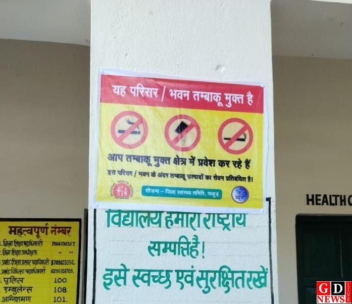 img 20241109 wa0017379659723396650070