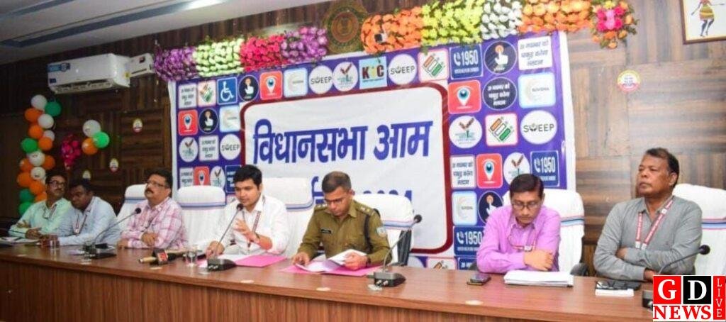 स्वतंत्र एवं निष्पक्ष चुनाव के लिए जिला प्रशासन तैयार, प्रेस वार्ता में विस्तृत जानकारी 7 img 20241112 wa00687069782596011821250