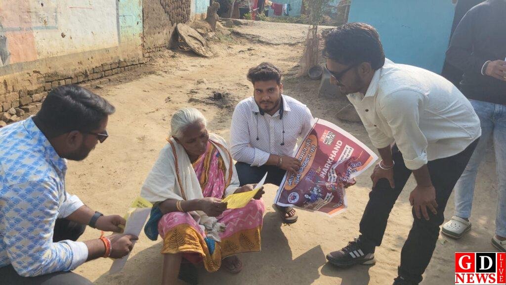 विद्यार्थी परिषद ने चलाया आदिवासी गांवों में मतदाता जागरूकता अभियान 7 img 20241116 wa00167631352238849767213