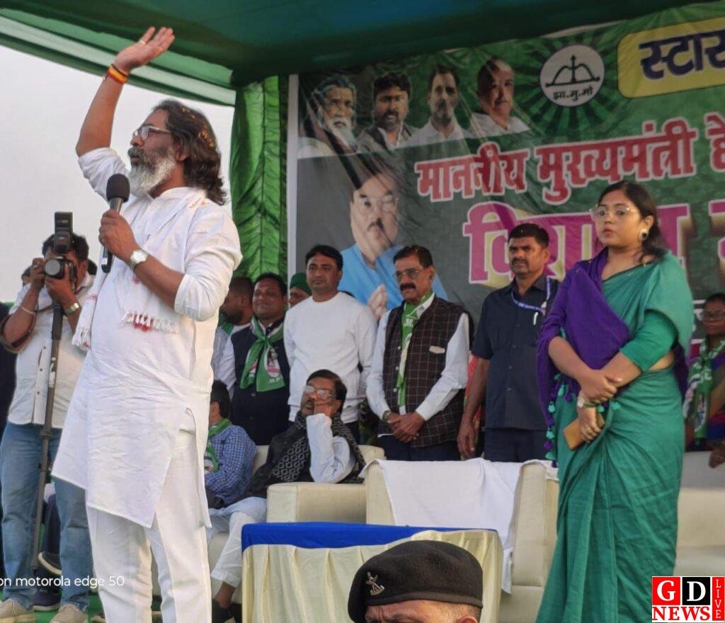 मुख्यमंत्री हेमंत सोरेन ने झामुमो प्रत्याशी स्टीफन मरांडी के समर्थन में जनसभा को किया संबोधित। 7 img 20241116 wa00177429819699220476662