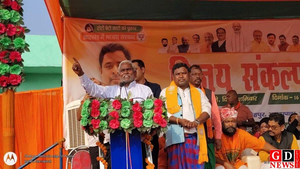 बाबूधन मुर्मु के समर्थन में पूर्व मुख्यमंत्री चंपई सोरेन ने की विशाल जनसभा,जनता से मांगा वोट। 7 img 20241116 wa00336903394390747173686