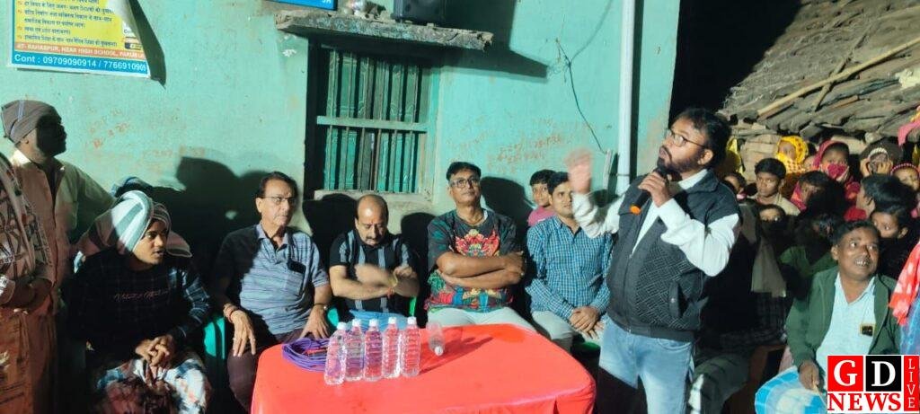 झारखंड प्रदेश कांग्रेस महासचिव उदय लखमानी ने पाकुड़ प्रखंड में चलाया जनसंपर्क अभियान। 7 img 20241118 wa001542140522985407508