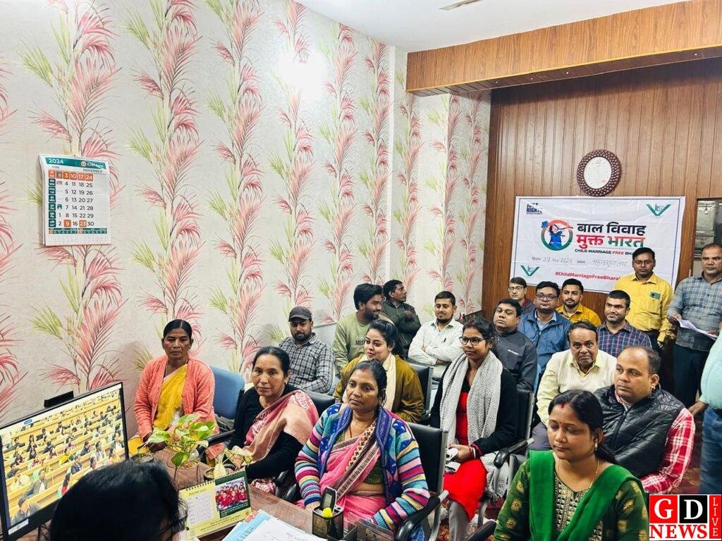 बाल विवाह मुक्त भारत' अभियान शुरू, जिला कल्याण पदाधिकारी ने दिलाई शपथ। 7 img 20241127 wa00571956290292019552281