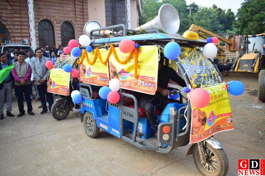 उपायुक्त और पुलिस अधीक्षक ने पल्स पोलियो अभियान प्रचार गाड़ी को हरी झंडी दिखाकर किया रवाना। 7 img 20241204 wa00182474748380910386553