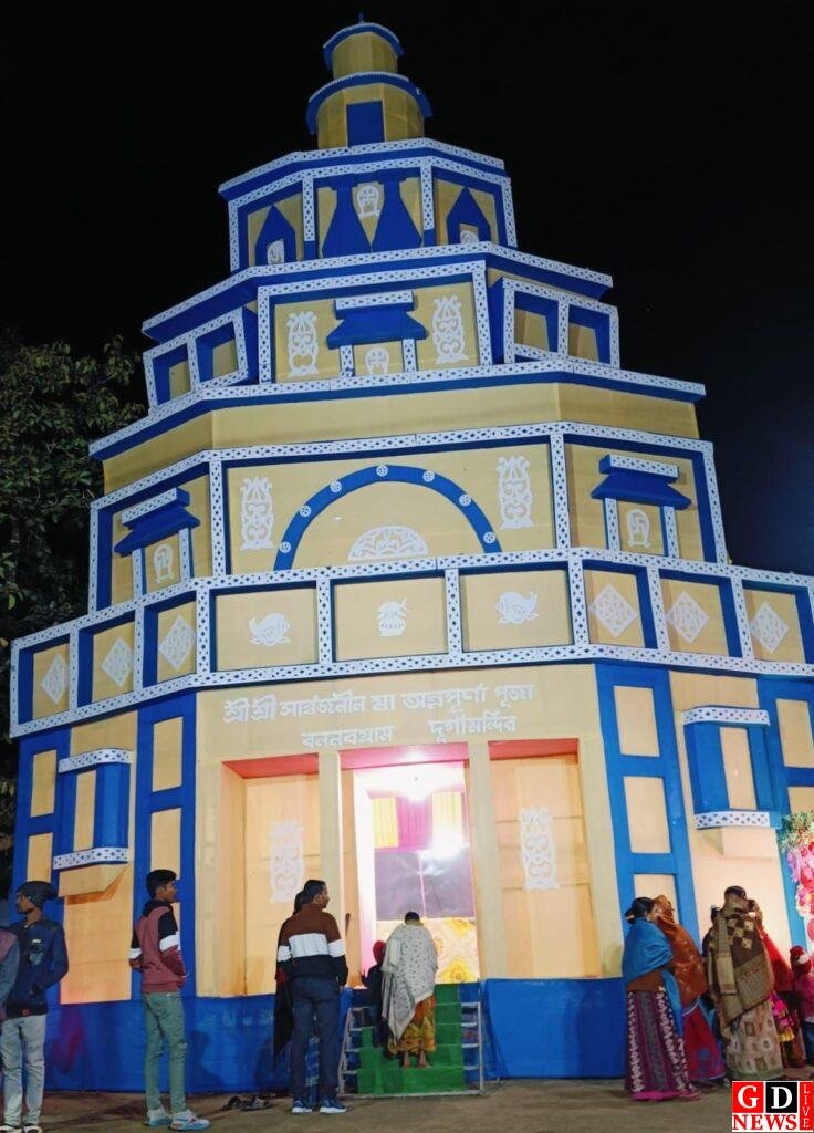 अन्नपूर्णा पूजा नवान्न पर्व का आयोजन: बंगाली समुदाय ने पूरी निष्ठा के साथ मनाया त्योहार। 7 img 20241204 wa00373146806815433774115