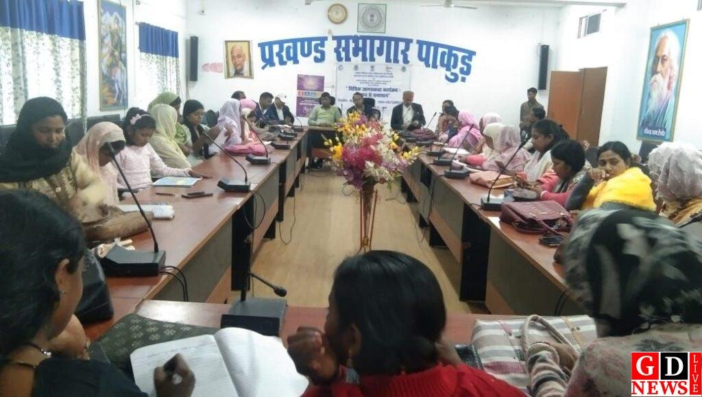 विधान से समाधान कार्यक्रम के तहत विधिक जागरूकता कार्यक्रम आयोजित, महिलाओं के अधिकारों और कानूनी सहायता पर दी गई जानकारी। 7 img 20241205 wa00084411310147390762905