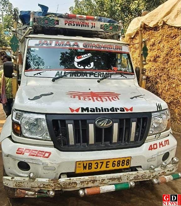 img 20241208 wa00042458186917616164565