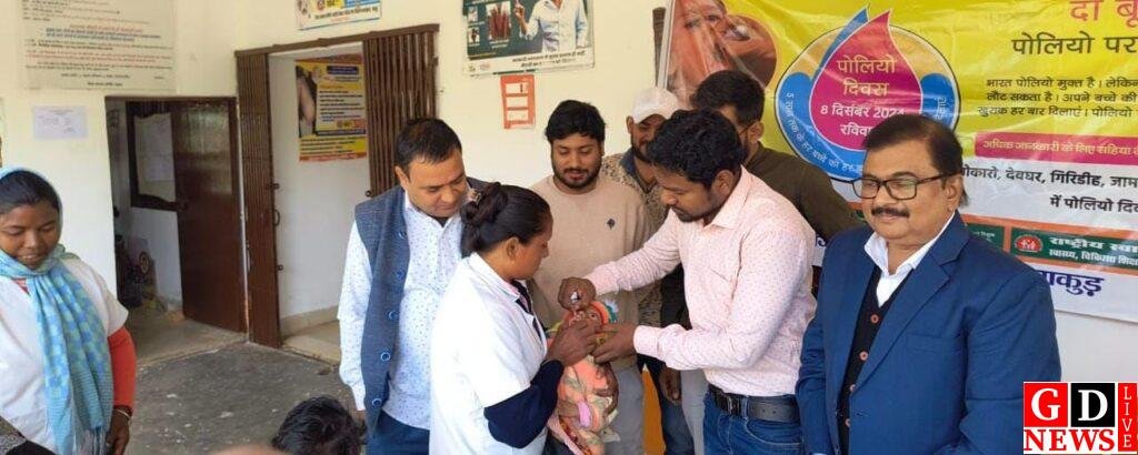 तीन दिवसीय पल्स पोलियों अभियान की शुरुवात बच्चों को दो बूंद दवा पिलाकर की गई। 7 img 20241208 wa00248455973902900684523