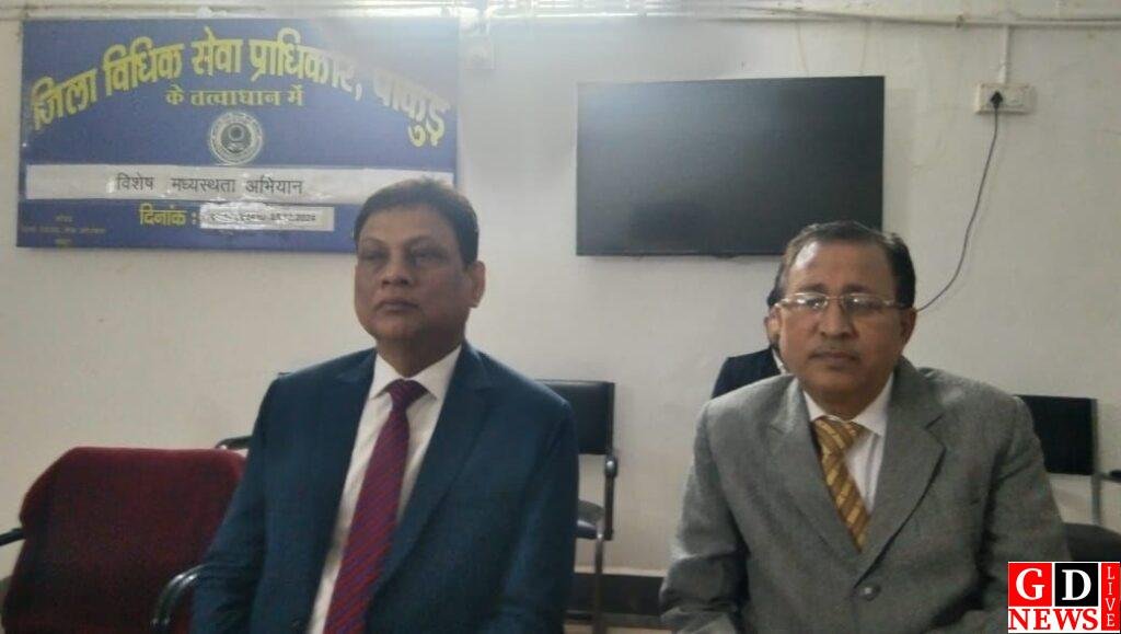 पीडीजे ने दीप प्रज्ज्वलित कर स्पेशल मिडिएशन ड्राइव इन फैमिली मैटर कार्यक्रम का किया उद्घाटन। 8 img 20241209 wa00105437221422597526995