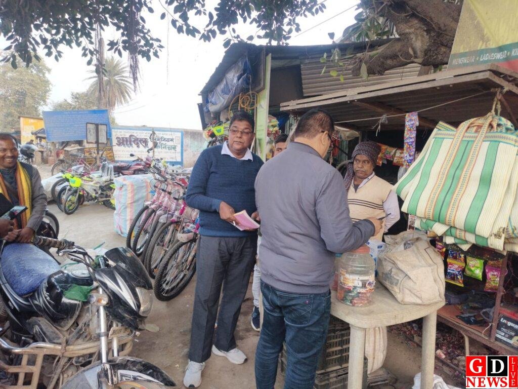 तंबाकू उत्पादों की बिक्री पर लगाम: प्रशासन की सख्ती से दुकानदारों में हड़कंप। 7 img 20241211 wa00188228031571273532258