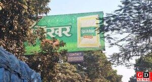 img 20241212 wa00466286060301593799693