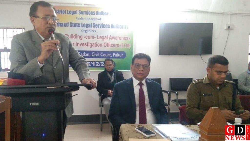 जांच अधिकारियों के लिए क्षमता निर्माण-सह-कानूनी जागरूकता कार्यक्रम का किया गया आयोजन। 7 img 20241215 wa00152602818466394462753