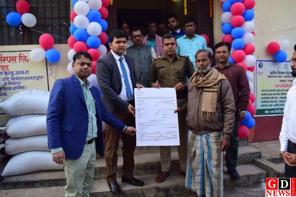 धान क्रय केंद्र का डीसी व एसपी ने संयुक्त रूप से किया उद्घटान 7 img 20241215 wa00266195848704991813443