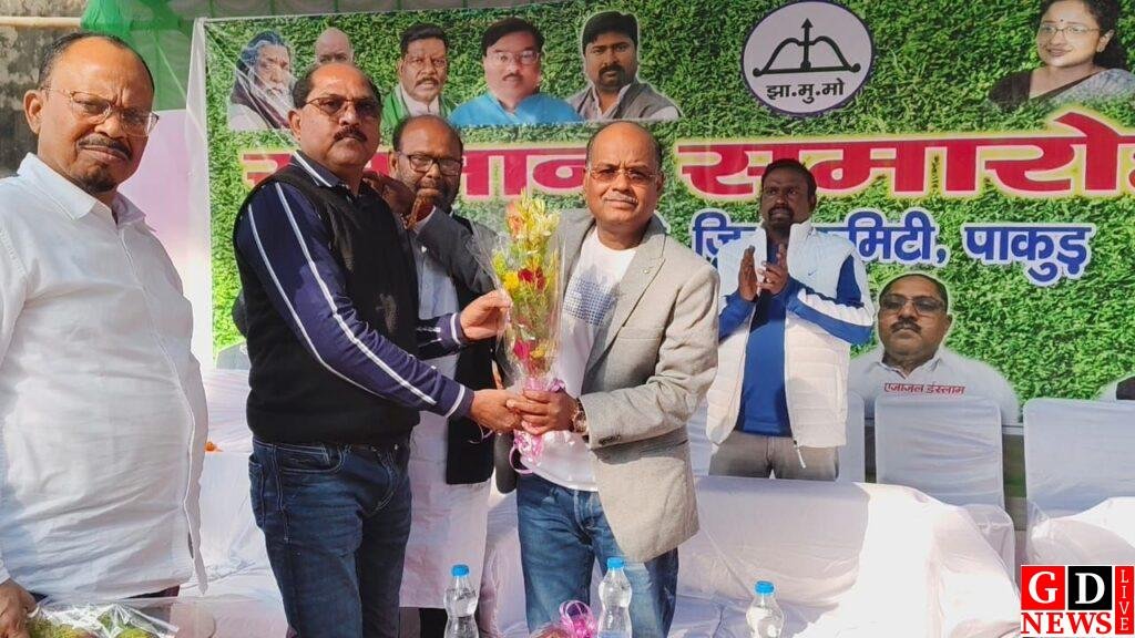 झामुमो का सम्मान समारोह सह आभार सभा सम्पन्न, पार्टी के केंद्रीय सचिव ने कार्यकर्ताओं के प्रति जताया आभार 8 img 20241215 wa00314611322350544497314