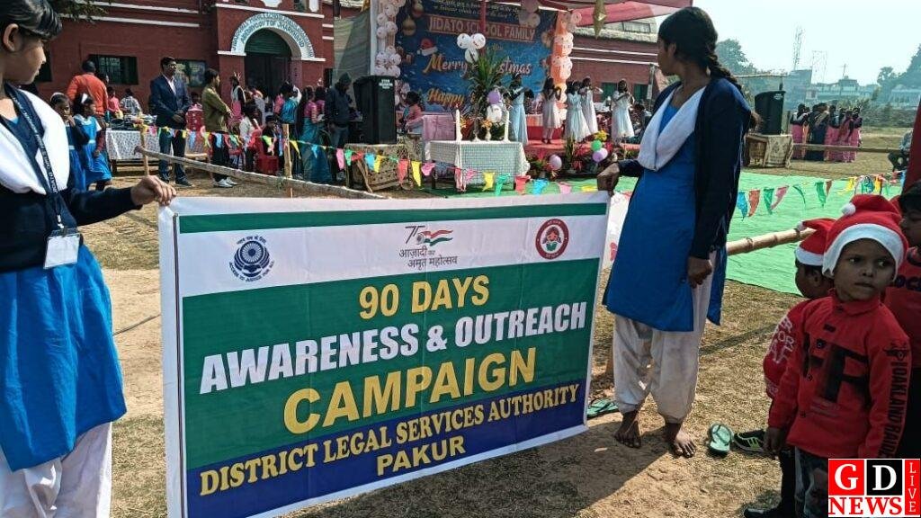 आउटरीच कार्यक्रम के तहत किया गया जागरूक। 7 img 20241221 wa00153563259075776920404