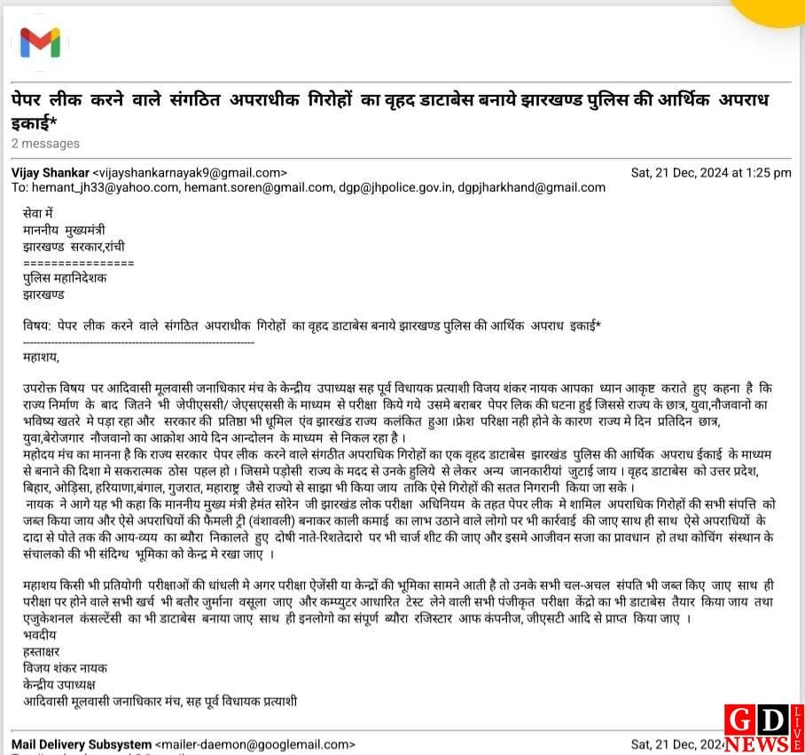 img 20241221 wa00493752269705866050605