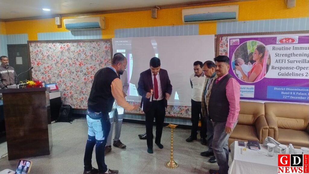 बच्चों के टीकाकरण और ए ई एफ आई प्रबंधन पर एक दिवसीय कार्यशाला आयोजित। 12 img 20241222 wa00534119490173593833491