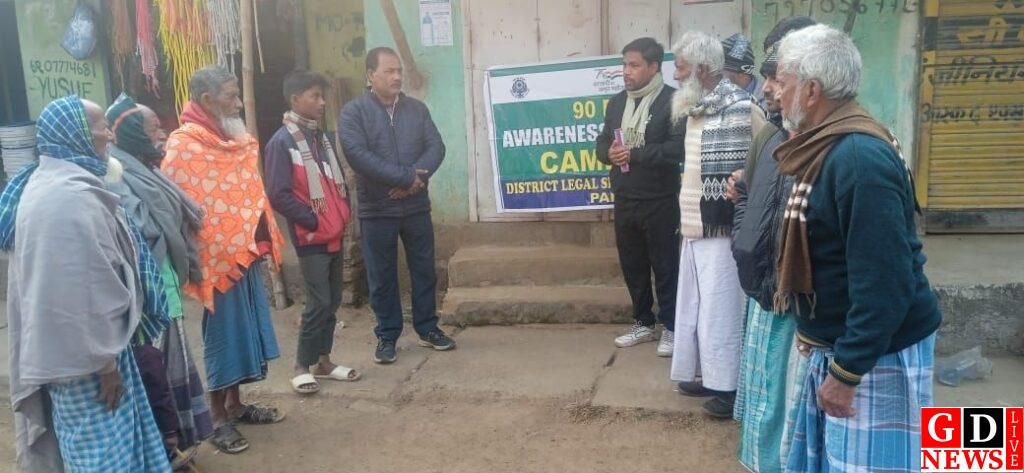 90 दिवसीय आउटरीच सह विधिक जागरूकता कार्यक्रम शिविर का आयोजन। 7 img 20241223 wa00127324685288375945593