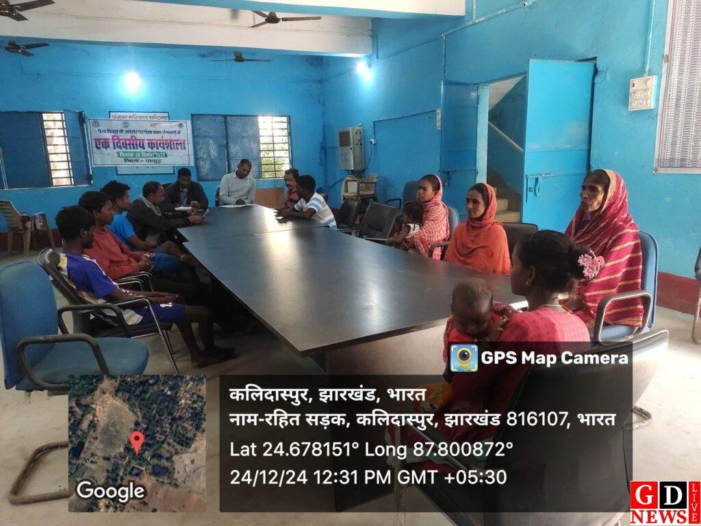 पेसा दिवस के अवसर पर पाकुड़ जिले के 113 ग्राम पंचायतों में किया गया कार्यक्रम का आयोजन। 7 img 20241224 wa00377819605024647916832