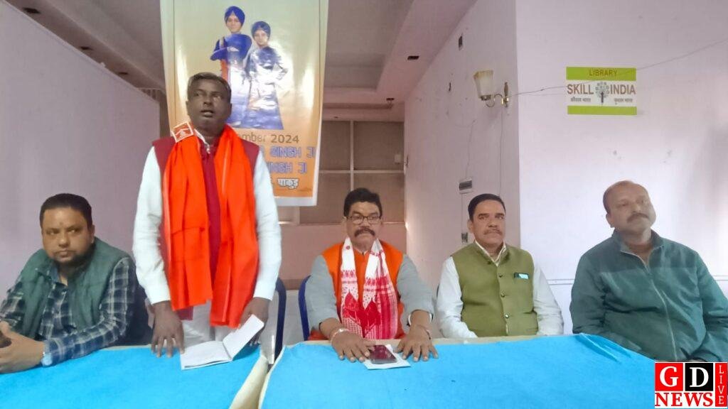 वीर बाल दिवस पर भाजपा का संगोष्ठी आयोजन, साहिबजादों के बलिदान को किया याद। 7 img 20241226 wa00144958194448656037152