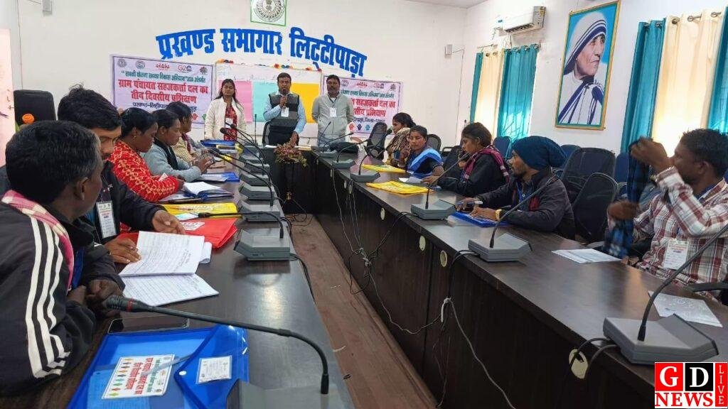 सबकी योजना सबका विकास ( GPDP) के लिए दिया गया प्रशिक्षण। 7 img 20241229 wa00182090870014493584239