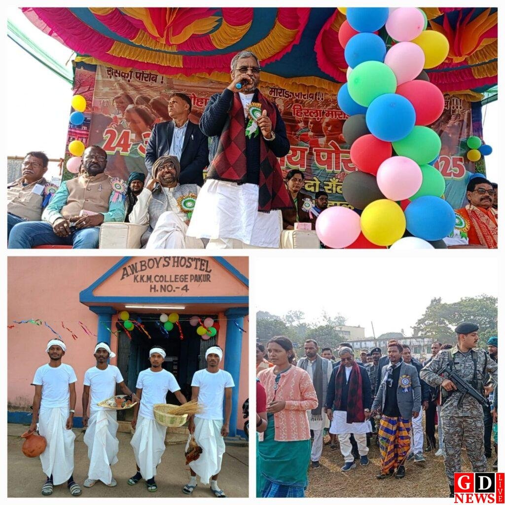 24वां सोहराय महापर्व पारंपरिक रीति-रिवाज के साथ मनाया गया। 10 20250109 214154775872682773636389