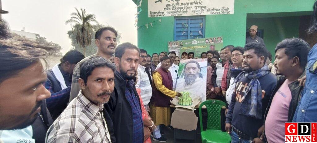 महेशपूर विधायक ने मनाया दिशोम गुरु शिबू सोरेन का 81वां जन्मदिन 7 image editor output image1846429947 17366016030506365093457615923708