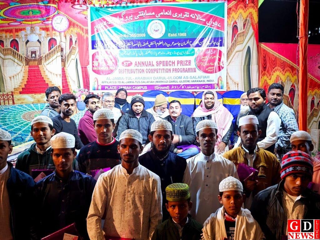 मदरसा जामिया अरबिया दारुल उलूम देवतला में वार्षिक कार्यक्रम का आयोजन 7 img 20250101 wa00354252727986669512641