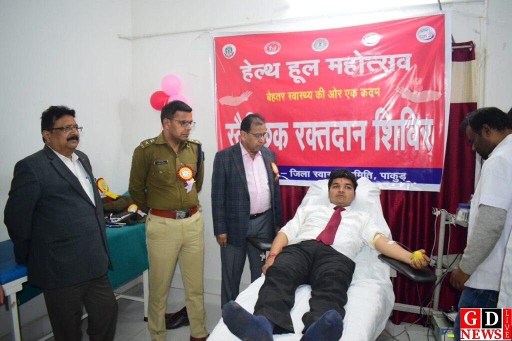 हेल्थ हूल महोत्सव के अवसर पर उपायुक्त ने किया रक्तदान। 7 img 20250104 wa002343868987532214300