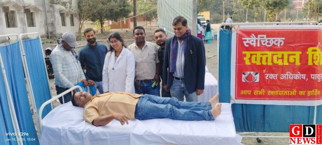 एसडीपीओ महेशपुर सहित चार पुलिस कर्मियों ने किया रक्तदान। 7 img 20250114 wa00455499926618740056947