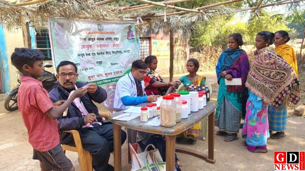 जिले के विभिन्न प्रखंड में आयोजित आयुष जांच शिविर में 295 लोगों का किया गया स्वास्थ्य जांच 7 img 20250115 wa00163705837666768418612